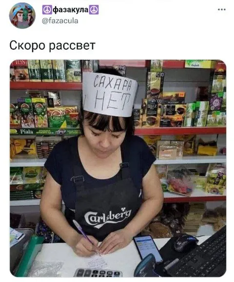 Сахара нет на рассвете