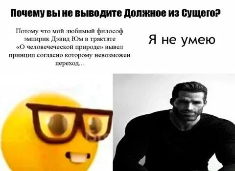 Я не умею выводить должное