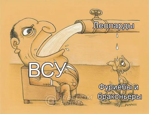 Слон пьёт леопардов из трубы