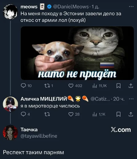 НАТО не придёт