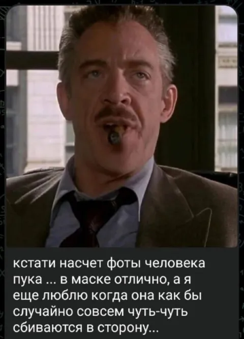 Фотографии Человека-пука в маске