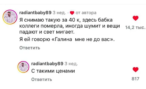 С таким ценами коммуналка