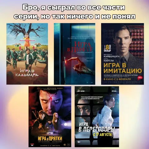 Сыграл во все части, но ничего не понял