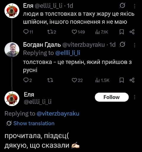 Толстовка в літню спеку