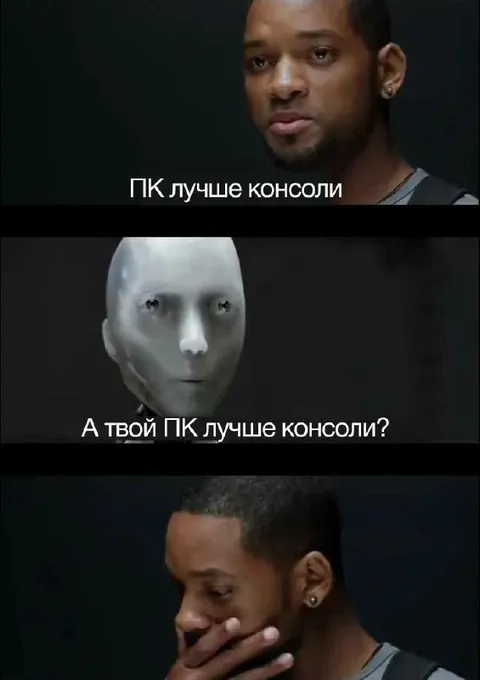 ПК лучше консоли