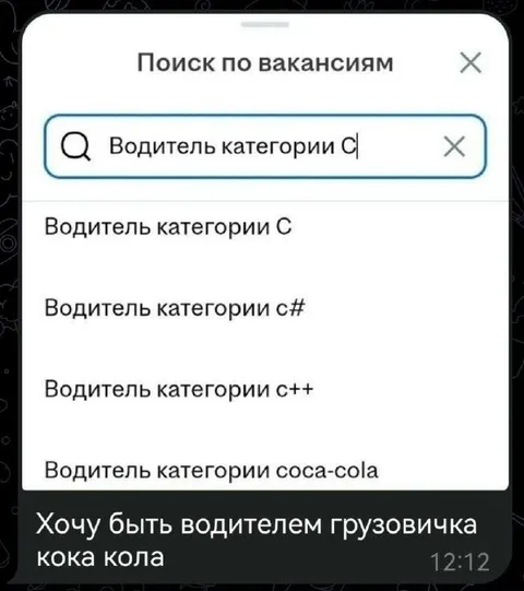 Водитель грузовичка Coca-Cola