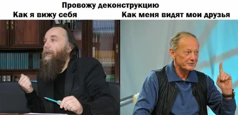 Провожу деконструкцию себя