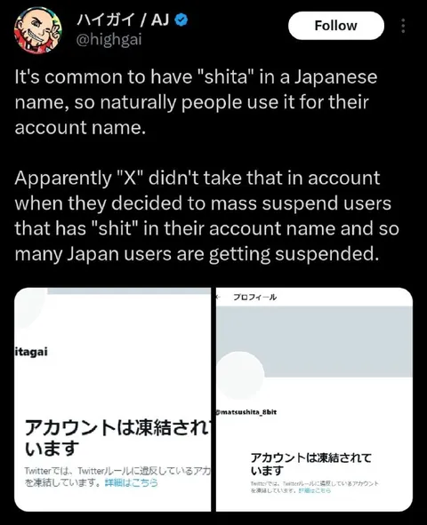 Japanese Names Get Suspended