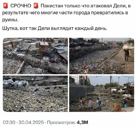 Вот так Дели выглядит каждый день