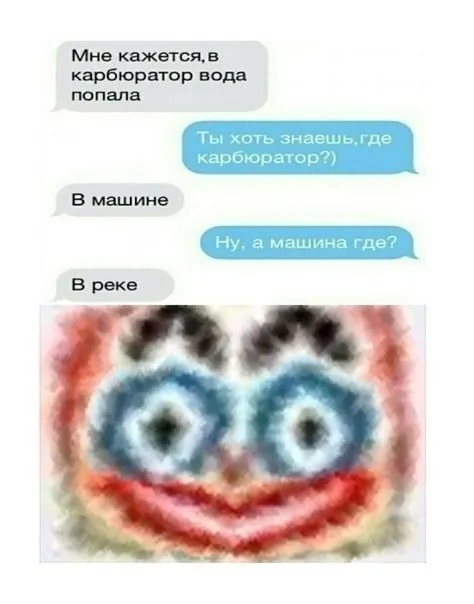 Вода попала в карбюратор