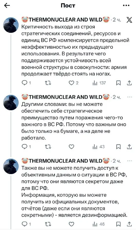 Военная структура твёрдо стоит на ногах
