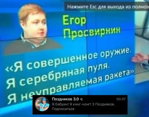 Я совершенное оружие