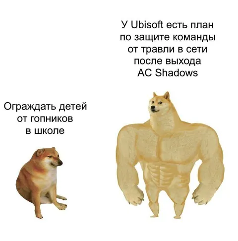 У Ubisoft есть план