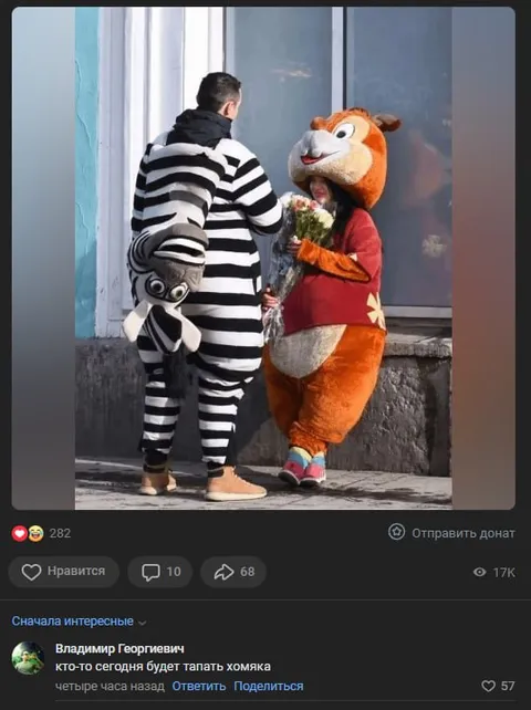 Кто-то будет тапать хомяка