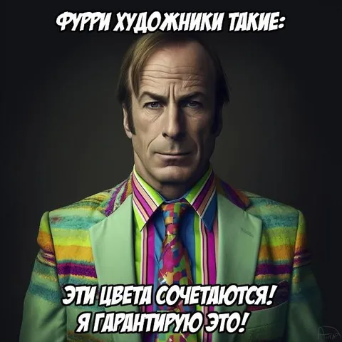 Художники и сочетание цветов