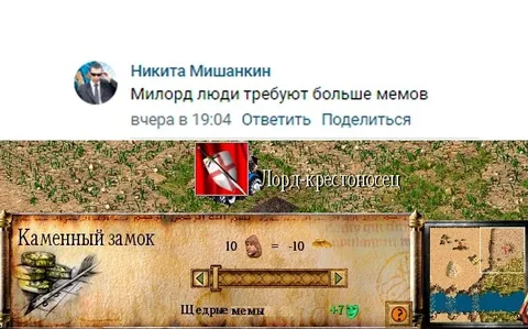 Люди требуют больше мемов