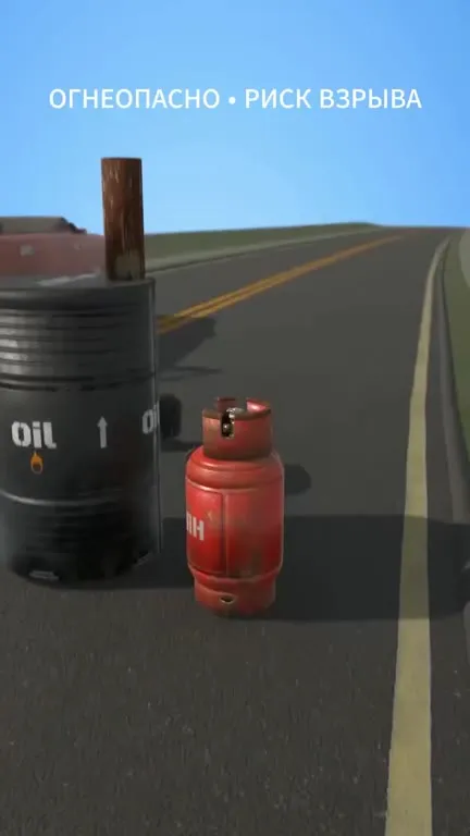 Огнеопасная машина на газу
