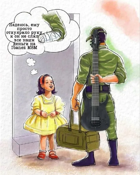 Деньги на Ibanez M8M