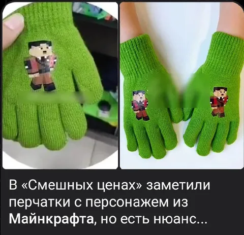 Перчатки с персонажами Майнкрафта