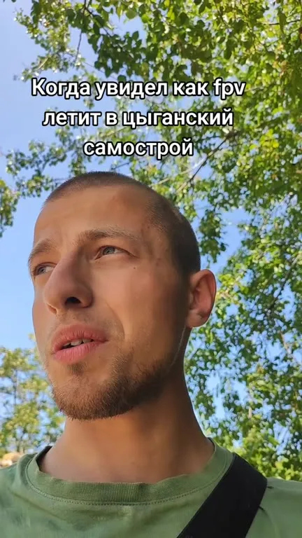 Увидел FPV в цыганский самострой