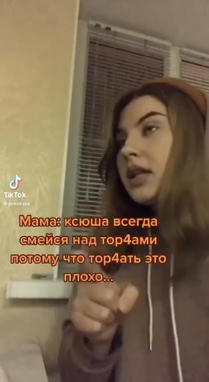 Мама запретила тор4ать