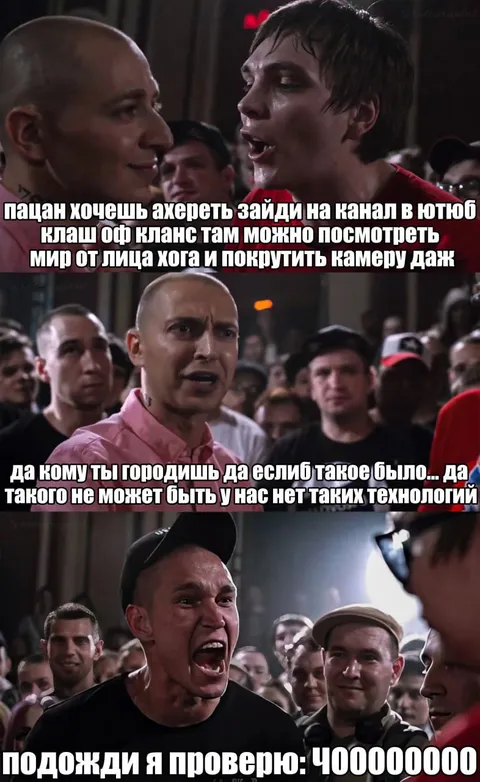 Проверь технологии в Clash of Clans