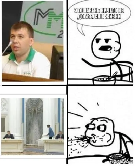 Ничего не добьется в жизни