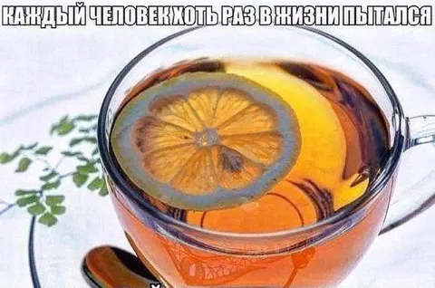 Попытка заварить чай с апельсином
