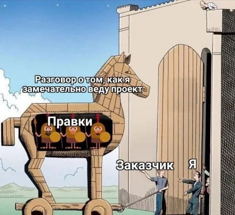 Правки в проекте