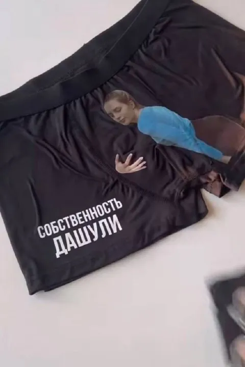 Собственность Дашули