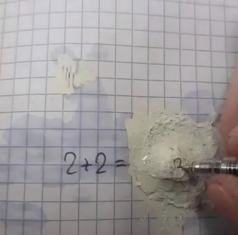 Сложный ответ на 2+2