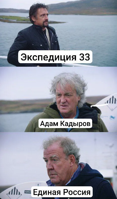 Экспедиция 33, Адам Кадыров и Единая Россия