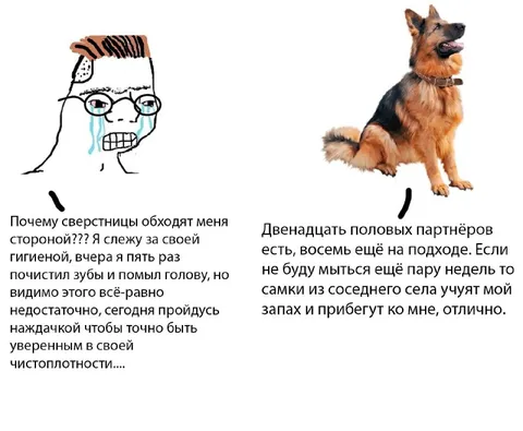 Сверстницы обходят стороной