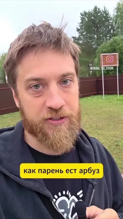Парень ест арбуз как в постели
