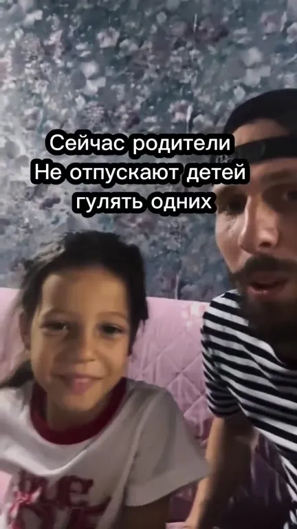 Секта с бесплатным печеньем