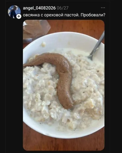 Овсянка с ореховой пастой