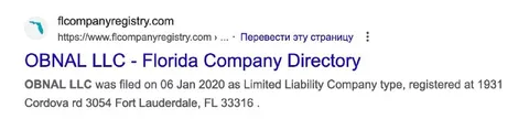 OBNALL LLC Company Directory