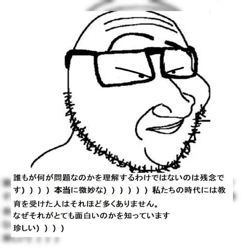 微妙な面白さを知る人