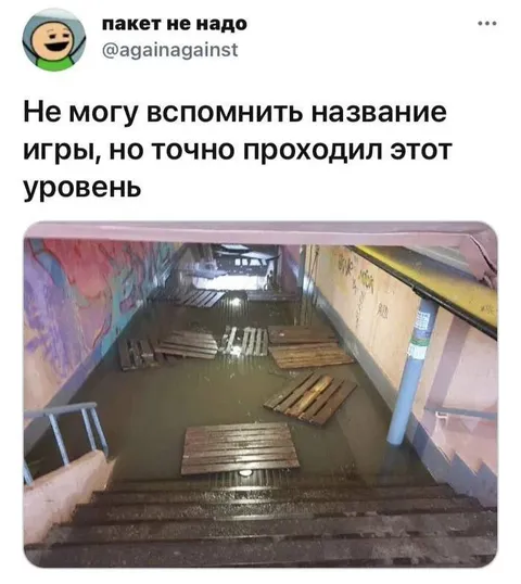 Уровень из забытой игры