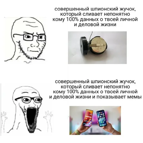Совершенный шпионский жучок