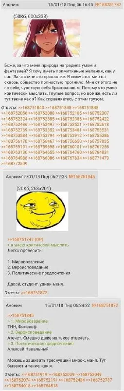 Природа наградила умом и фантазией