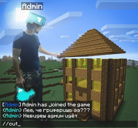 Админ сносит дом в Minecraft