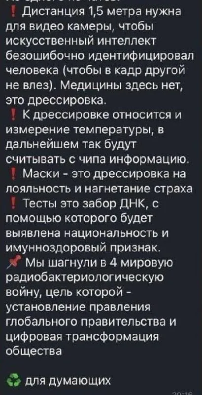 Дистанция для искусственного интеллекта