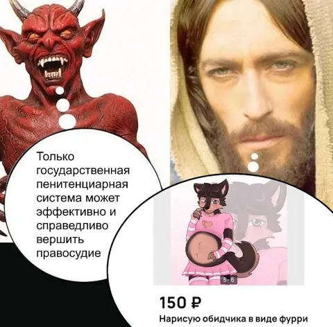 Государственная пенитенциарная система