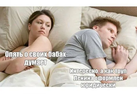 Юридическое оформление трупа Ленина