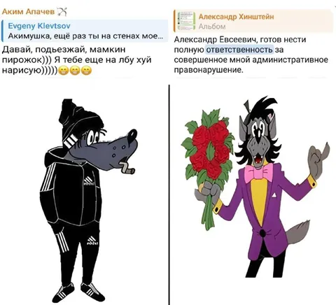 Мамкин пирожок и волк