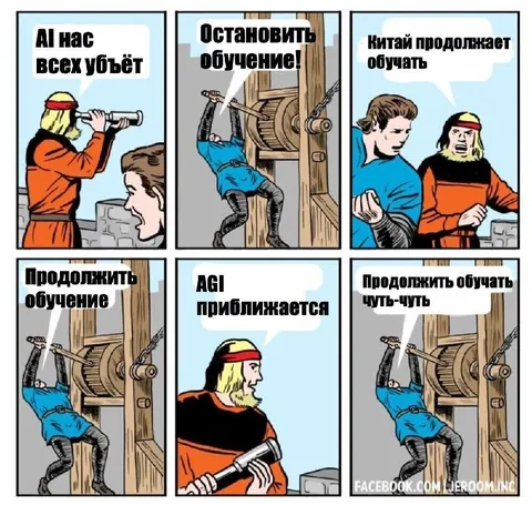 ИИ и бесконечное обучение