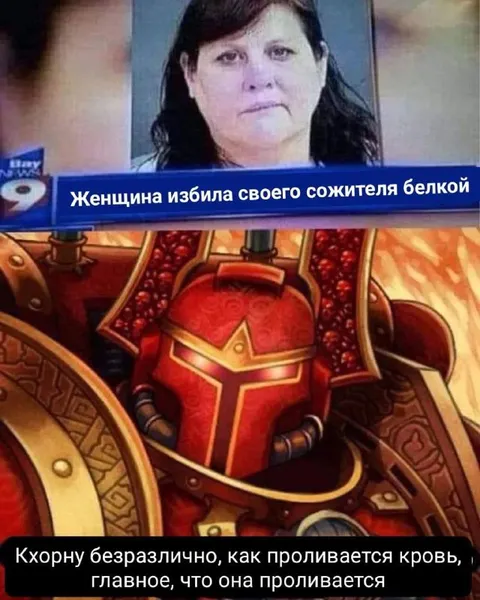 Женщина избила сожителя белкой