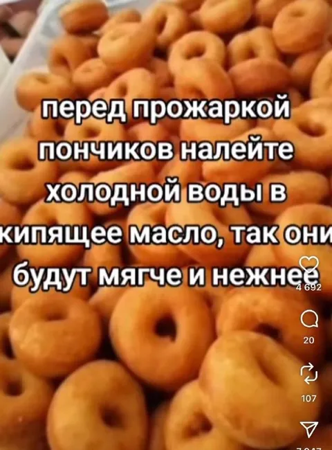 Холодная вода в кипящее масло