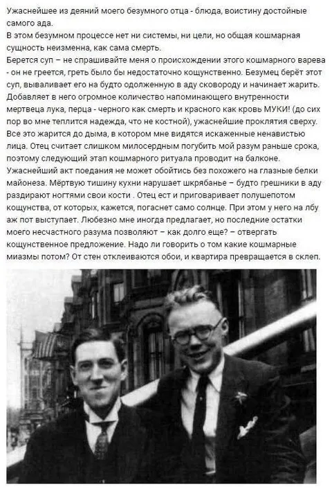 Отец варит кошмарный суп